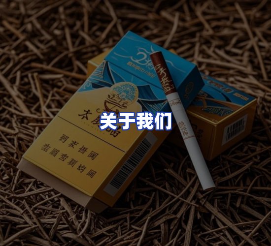 公司总部